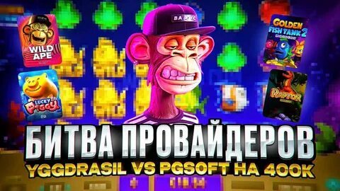 a que equipos patrocina novibet 