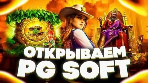 como funciona o bingo online 