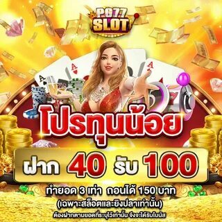 superbet bet 