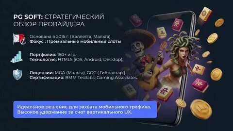 web bet app 
