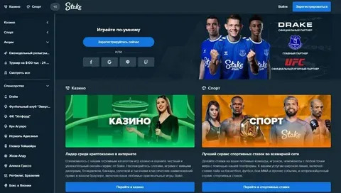 é possível lucrar com apostas esportivas 